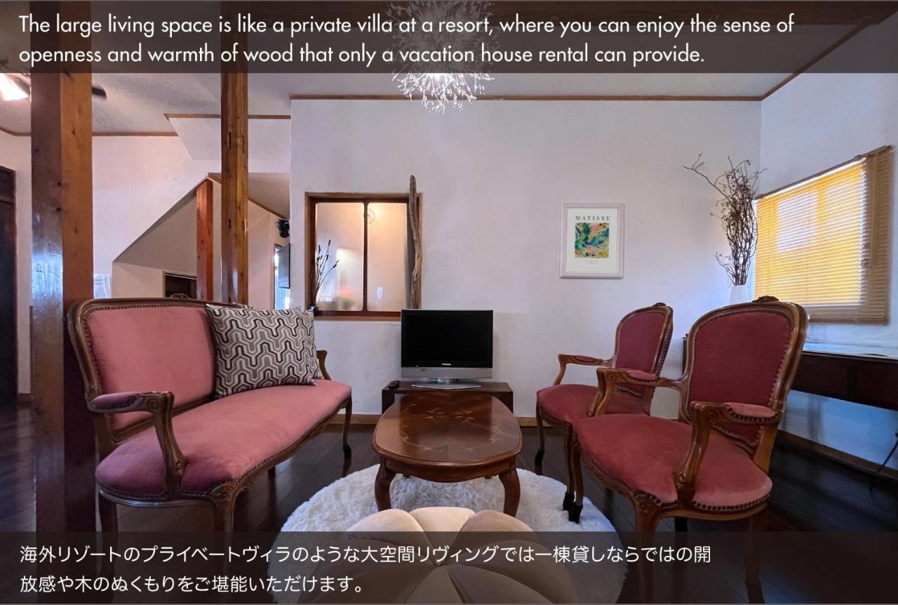 Sanga Nikko Hotel Kültér fotó